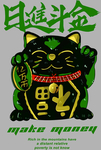 招财猫