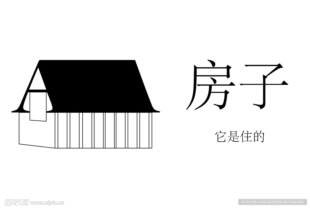 A字母