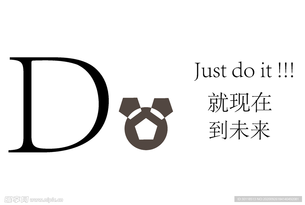 D字母