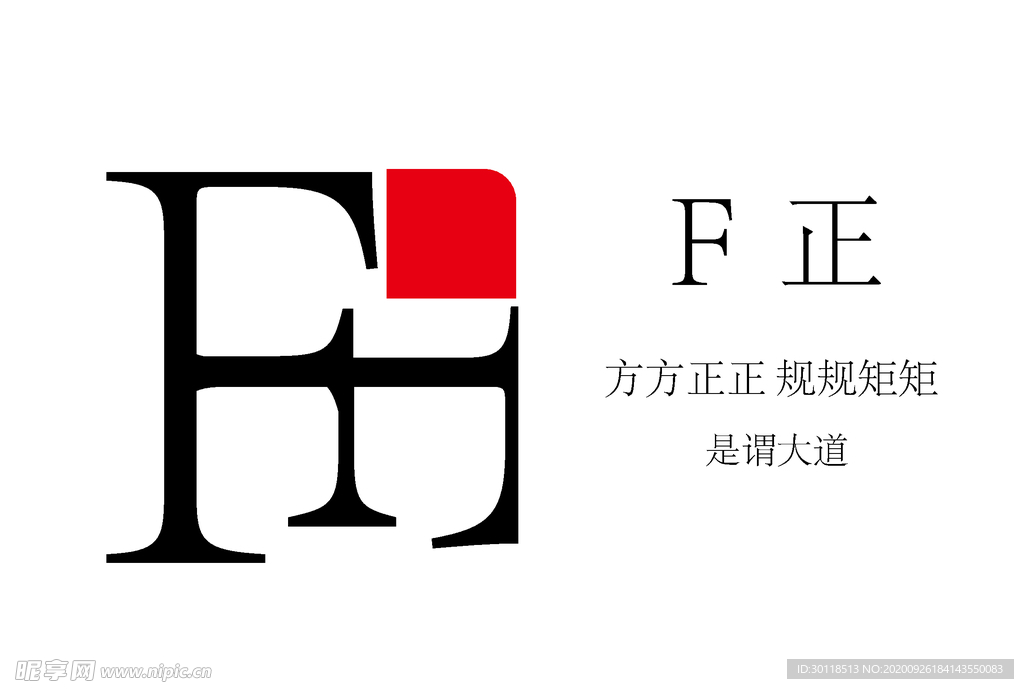 F字母