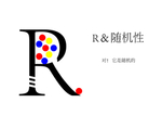 R字母