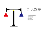 T字母