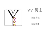 V字母