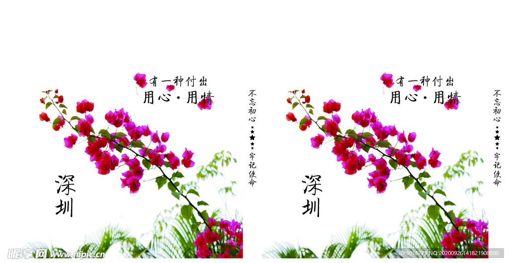 杜娟花手提袋