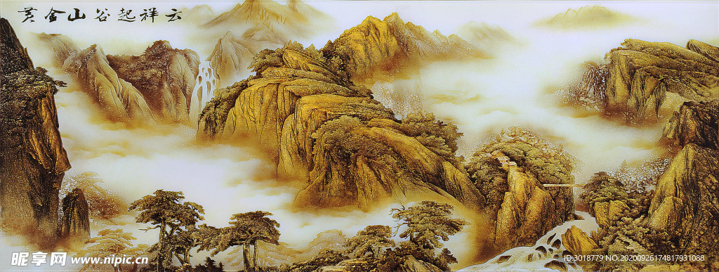 金色山水