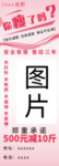 减肥海报