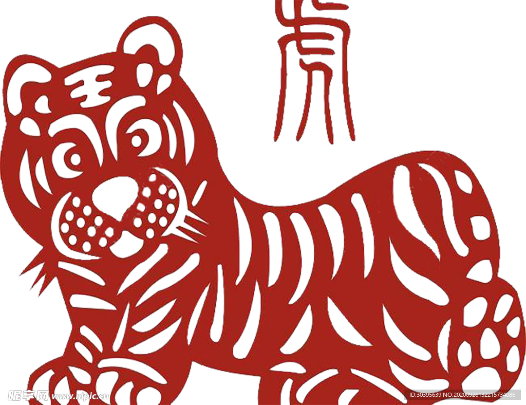 火焰素材