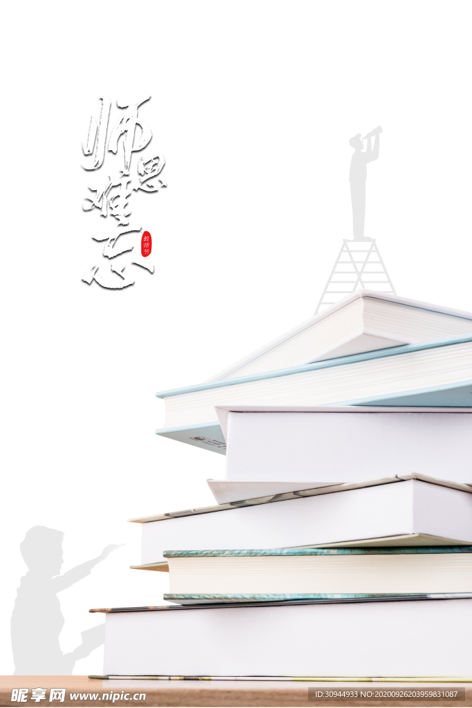 书本元素