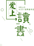 书本元素