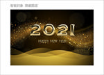 2021新年模板