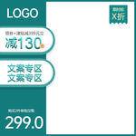 淘宝主图图片