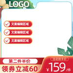 淘宝主图图片