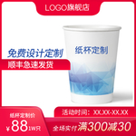 淘宝主图图片