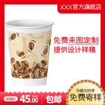 淘宝主图图片