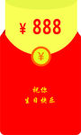 红包