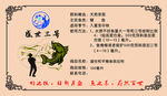 鱼名片说明