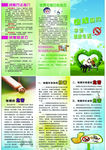戒烟方法