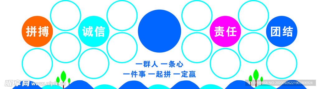 照片墙