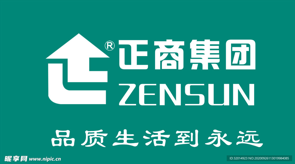 正商集团logo