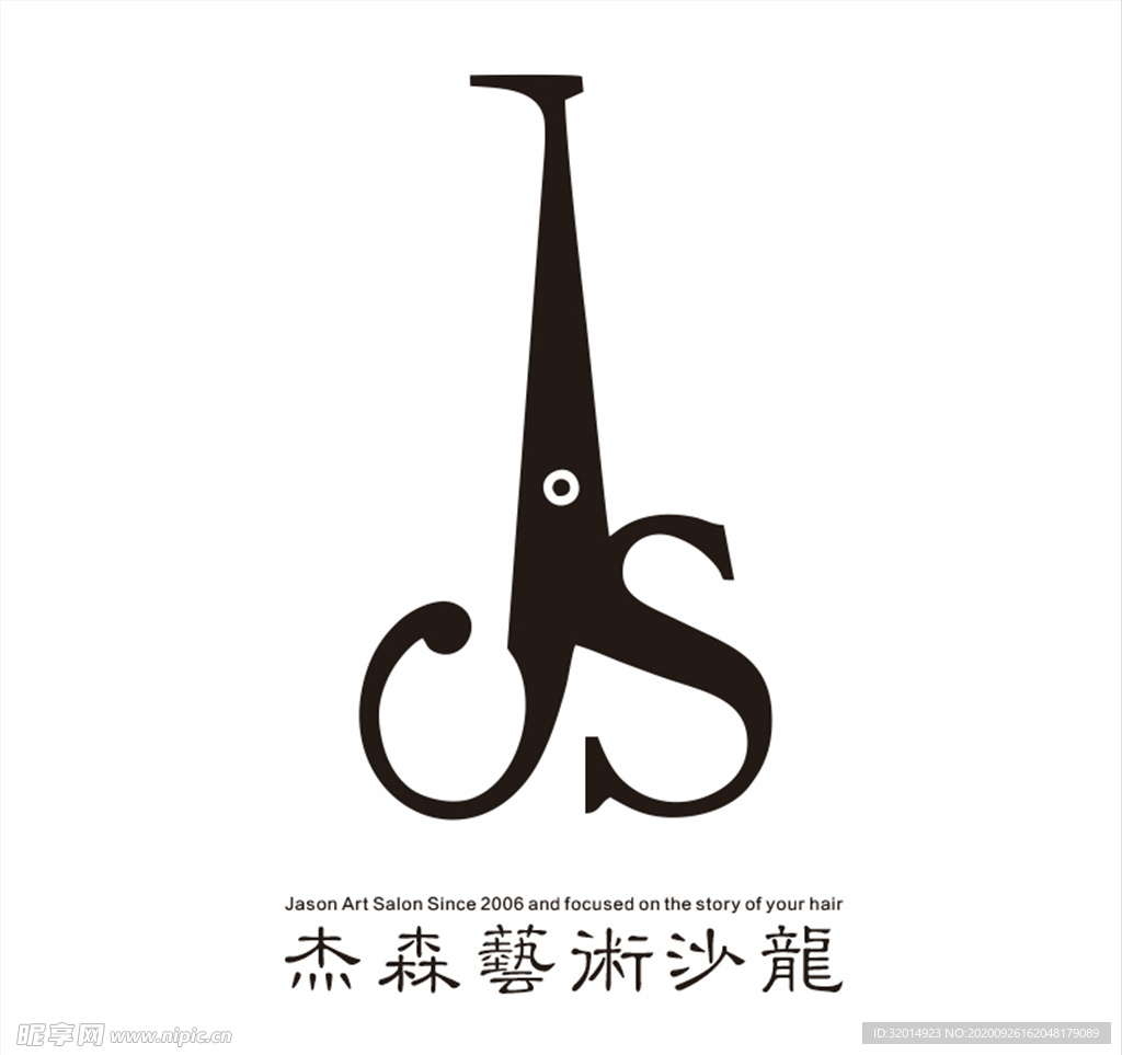 杰森艺术沙龙logo