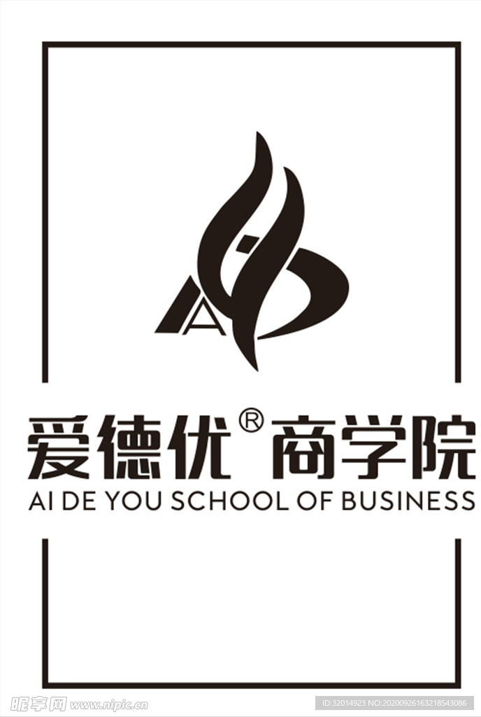 爱德优商学院logo
