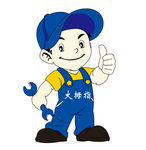 卡通维修人物