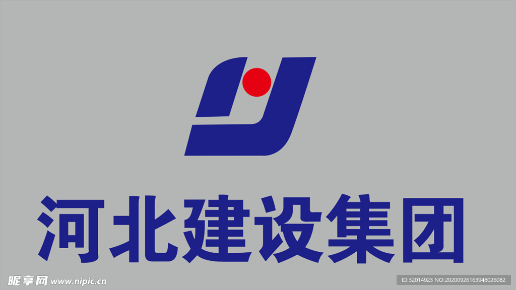 河北建投集团logo