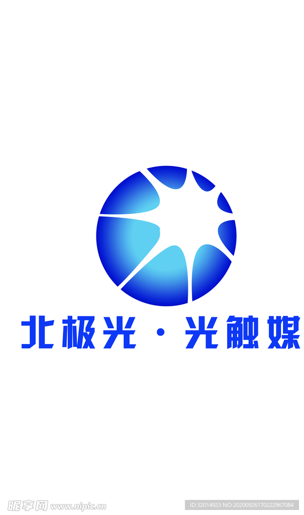 北极光 光触媒logo