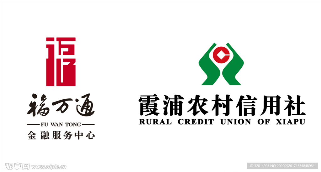 农村信用社logo