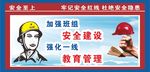 工地围挡