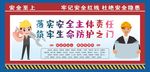 工地围挡