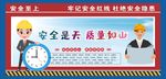 工地围挡