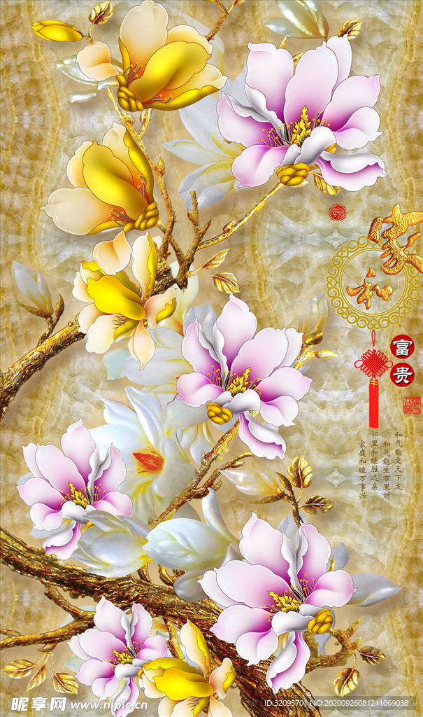 花鸟画 玉兰  家和富贵玄关图