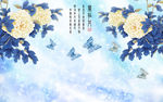 花鸟画 牡丹 蝴蝶 背景墙