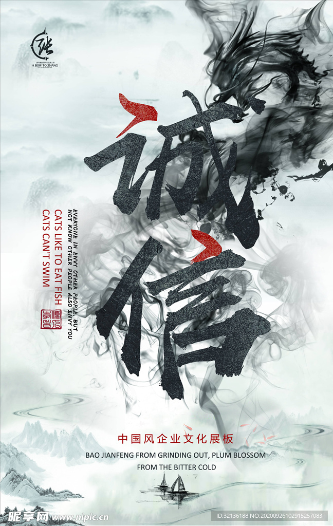 企业文化