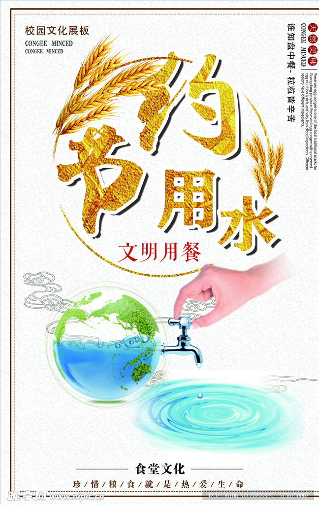 企业文化