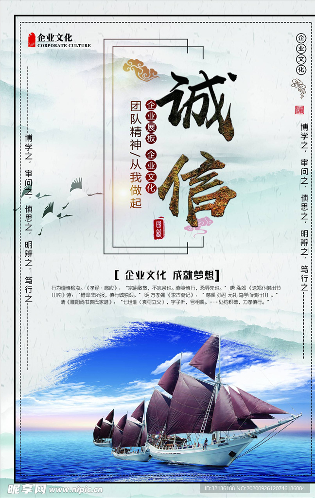企业文化
