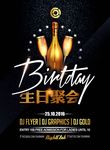 生日海报