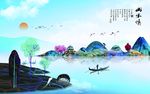 水墨山水