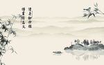 水墨山水