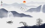 水墨山水