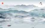 水墨山水
