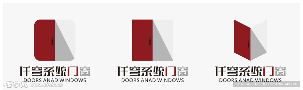 门窗LOGO设计