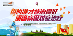 对症治疗