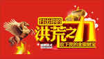 招聘标题