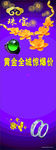 珠宝展架