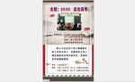 讲座