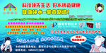 菲克斯名优品牌健康好水
