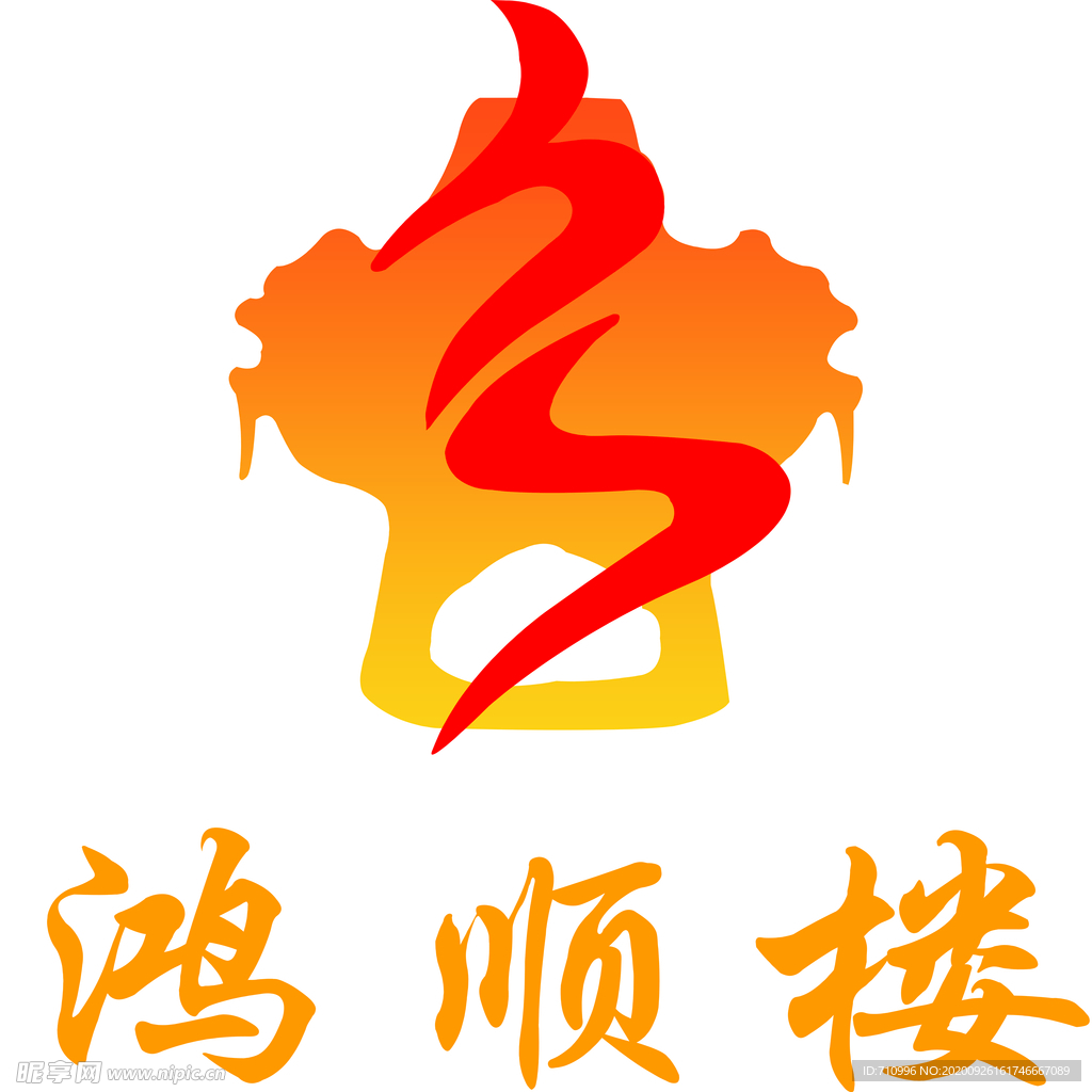 鸿顺楼logo