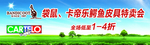 袋鼠卡帝乐鳄鱼皮具特卖会